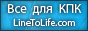 Программы и Игры для PDA